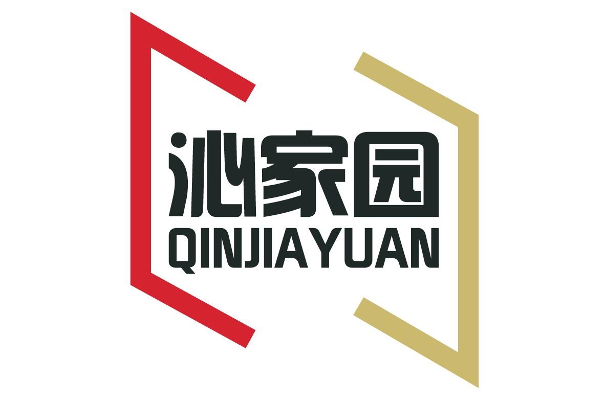 沁家园
QINJIAYUAN