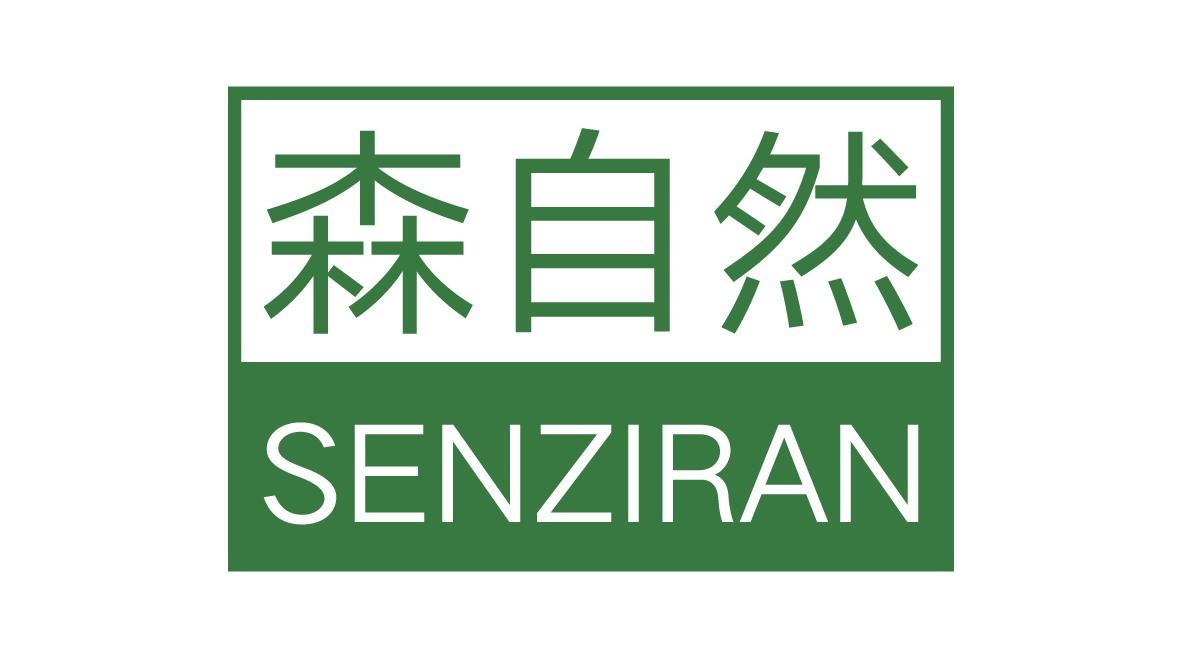 森自然
SENZIRAN