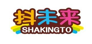 抖未来
 SHAKINGTO