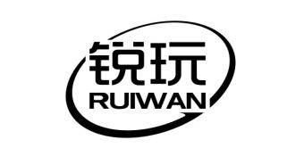 锐玩
RUIWAN