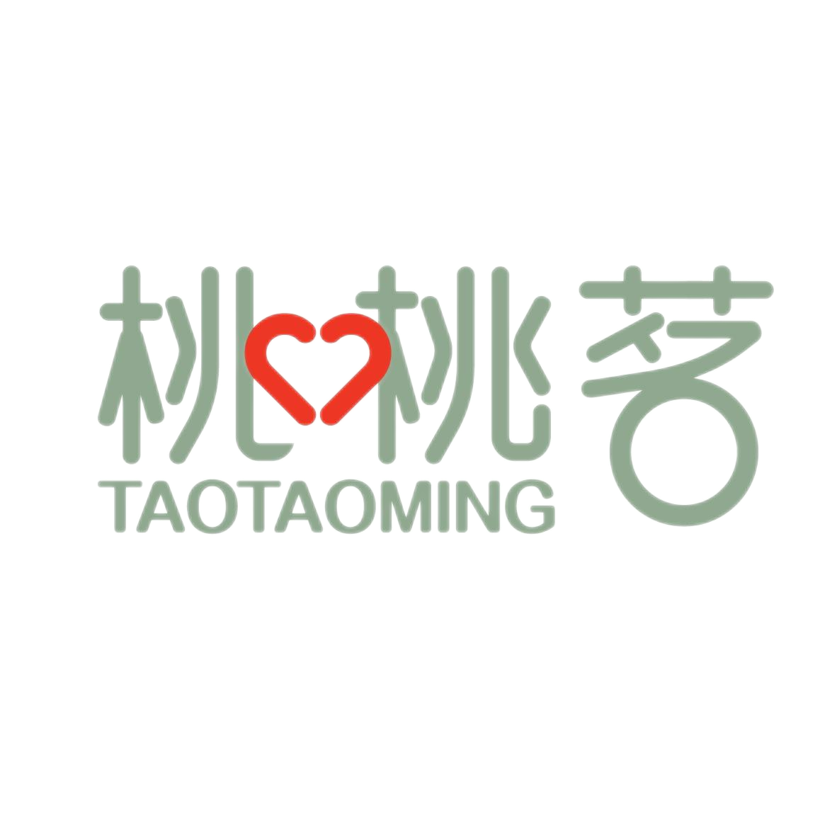 桃桃茗TAOTAOMING