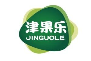 津果乐
JINGUOLE