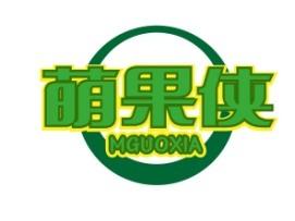 萌果侠
MGUOXIA