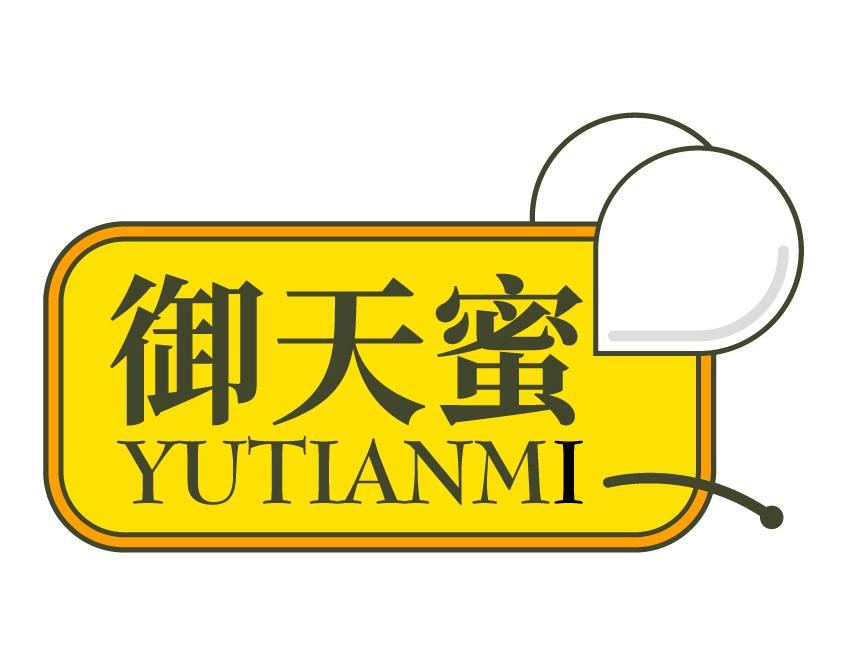 御天蜜
YUTIANMI