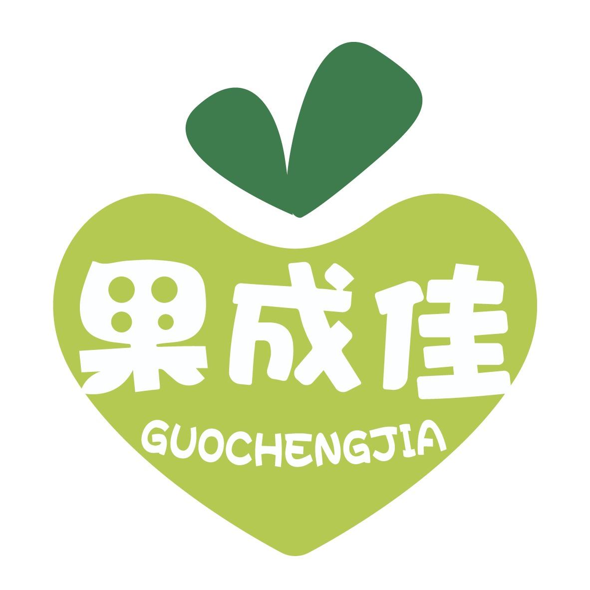 果成佳GUOCHENGJIA