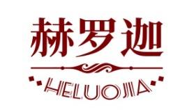 赫罗迦
HELUOJIA