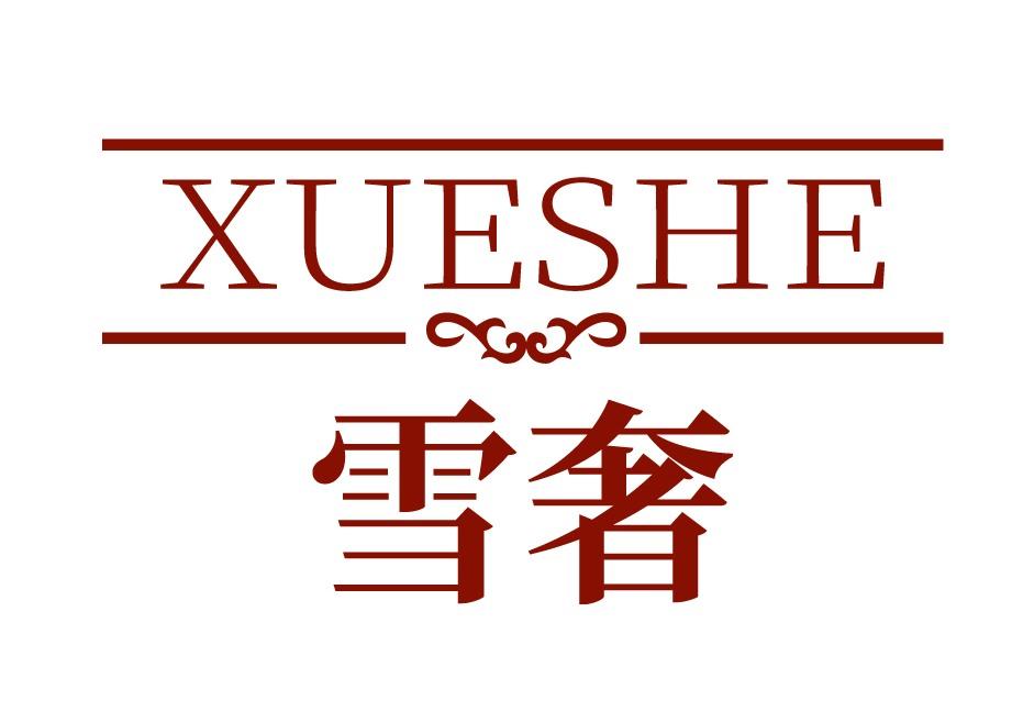 雪奢
XUESHE