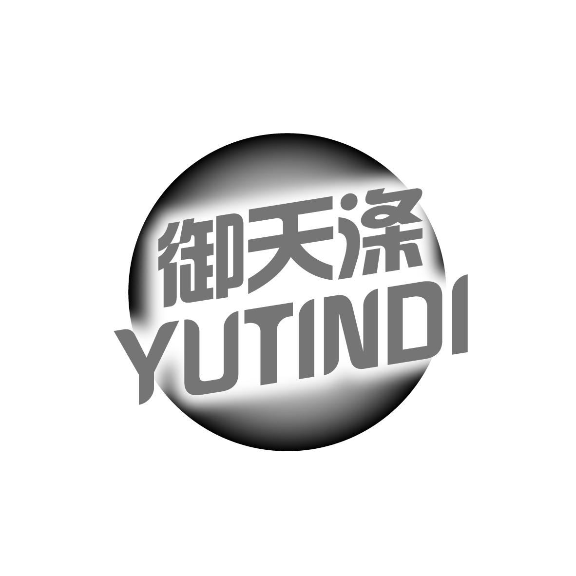 御天涤 
YUTINDI