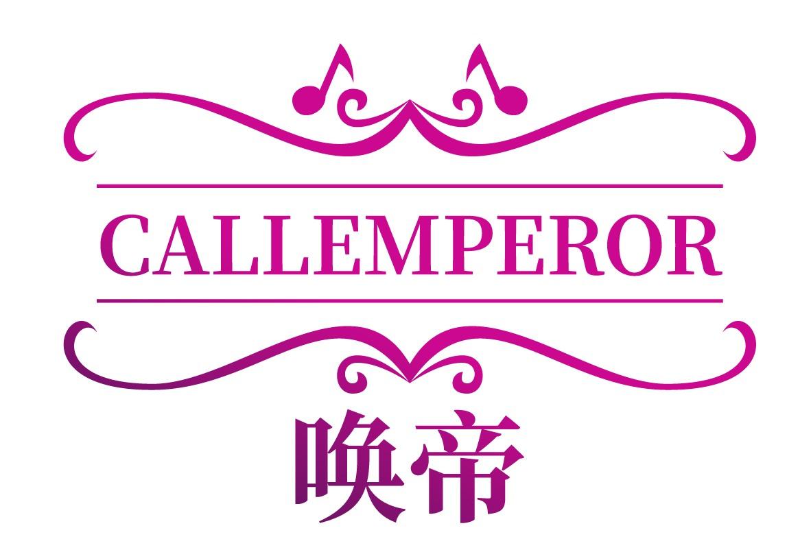 唤帝
CALLEMPEROR