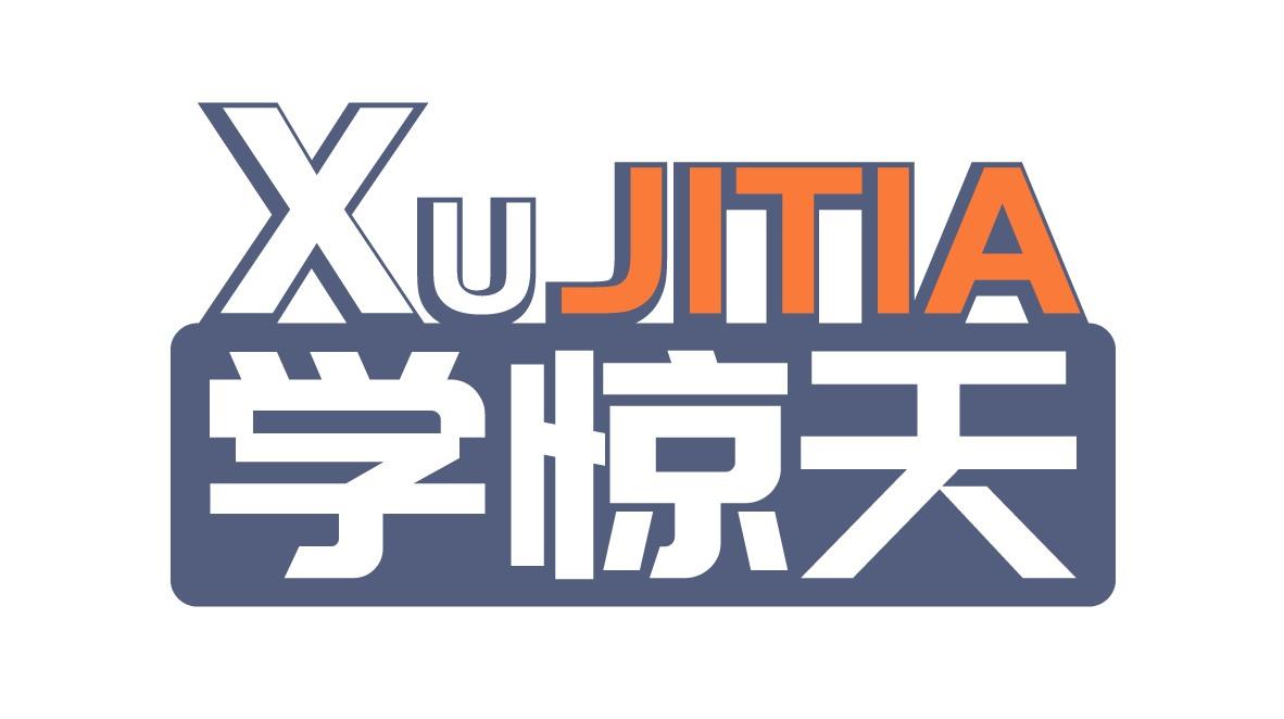 学惊天
XUJITIA