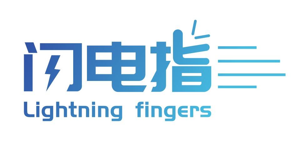 闪电指
 LIGHTNING FINGERS