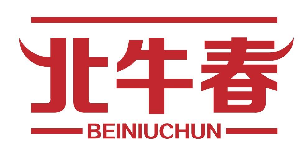 北牛春BEINIUCHUN