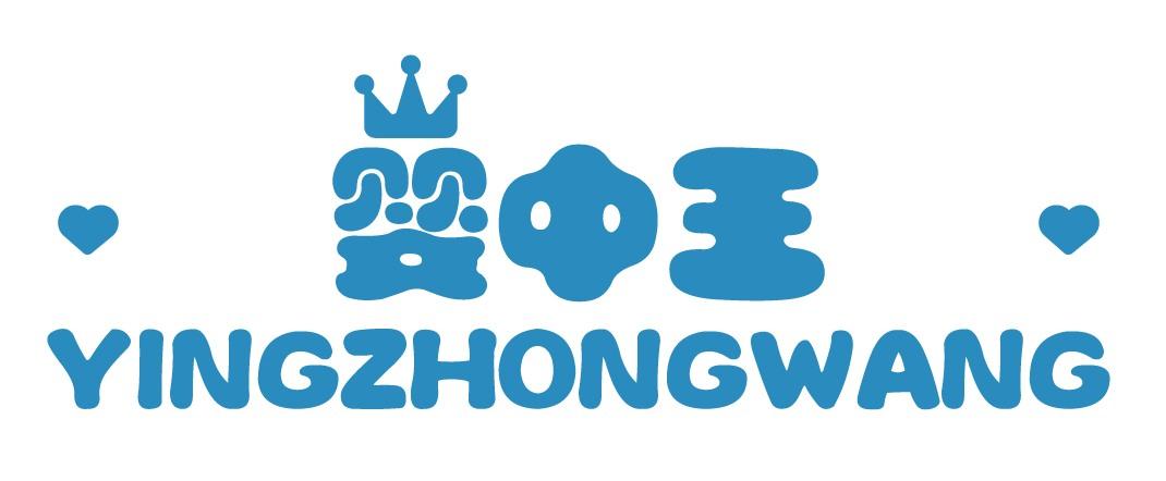 婴中王
YINGZHONGWANG