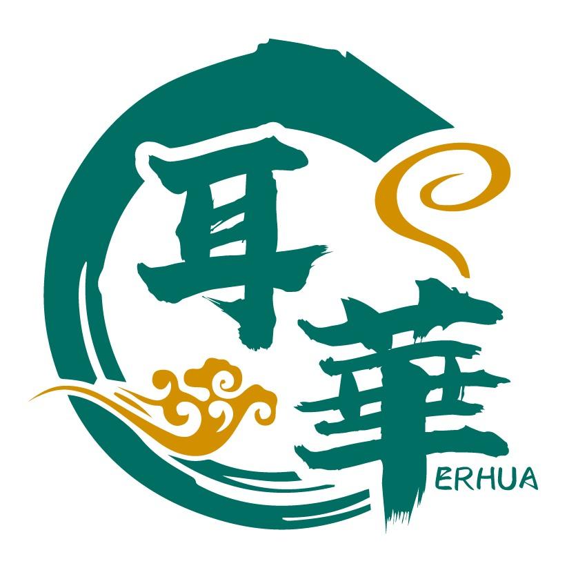 耳华
ERHUA