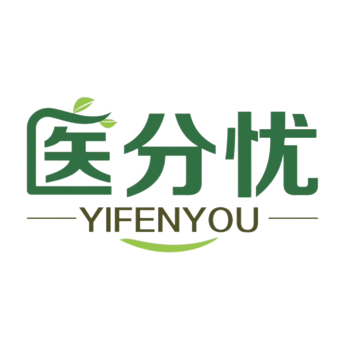 医分忧
YIFENYOU