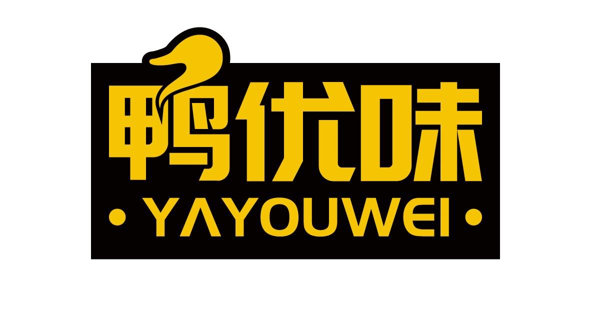 鸭优味
YAYOUWEI