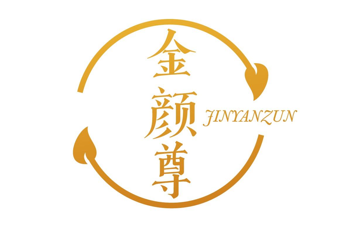 金颜尊
JINYANZUN