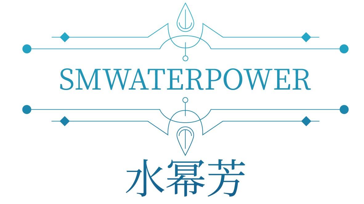 水幂芳 SMWATERPOWER