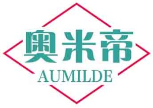 奥米帝AUMILDE