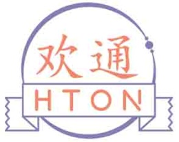 欢通HTON