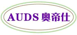 奥帝仕AUDS