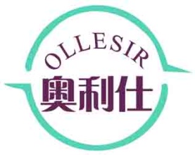 奥利仕
OLLESIR