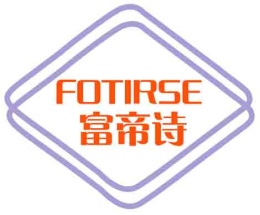 富帝诗
FOTIRSE