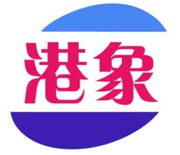 港象