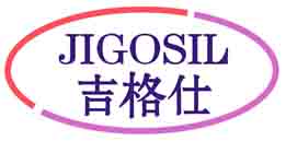 吉格仕
JIGOSIL