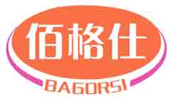 佰格仕BAGORSI