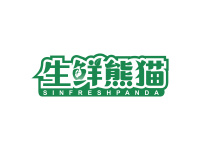 生鲜熊猫 SINFRESHPANDA