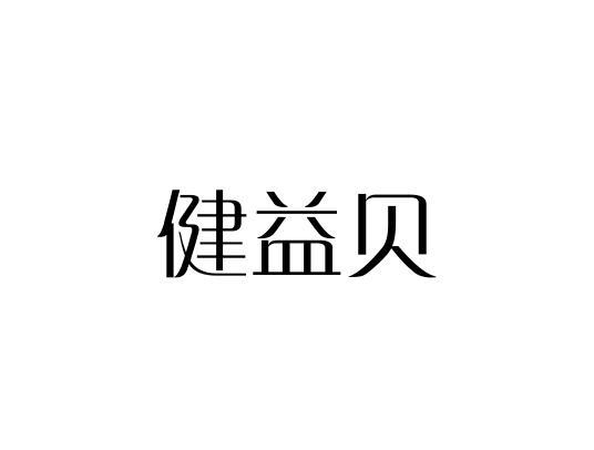 优纯味思