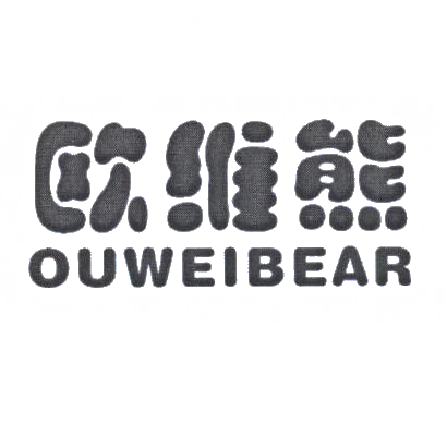 欧维熊 OUWEIBEAR