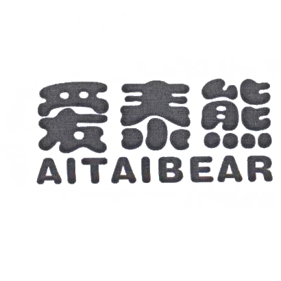 爱泰熊 AITAIBEAR