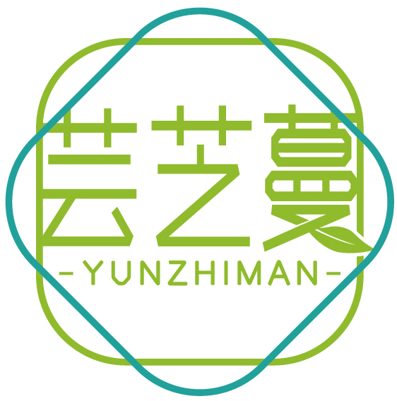 芸芝蔓
YUNZHIMAN