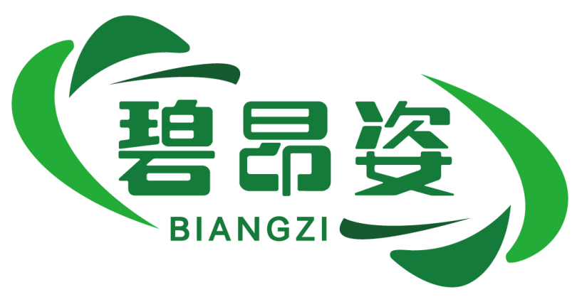 碧昂姿
BIANGZI