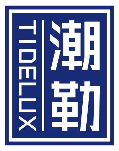 潮勒
TIDELUX