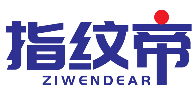 指纹帝 ZIWENDEAR