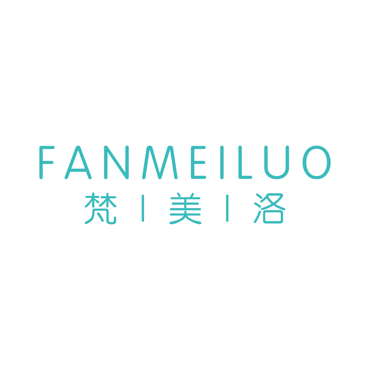 梵美洛
FANMEILUO