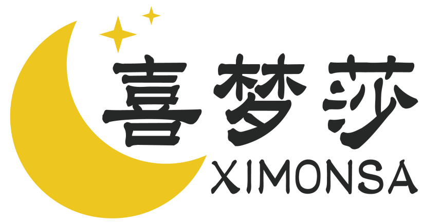 喜梦莎
XIMONSA