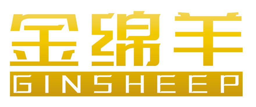 金绵羊
GINSHEEP