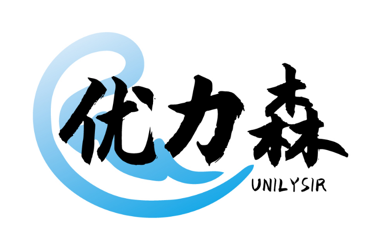 优力森 
UNILYSIR