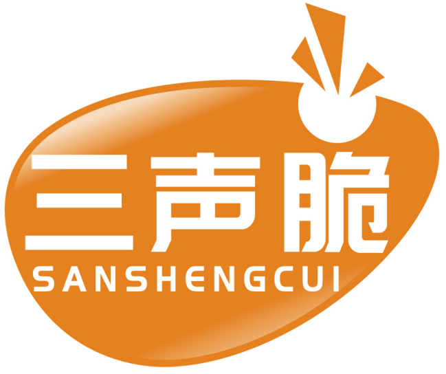 三声脆
SANSHENGCUI