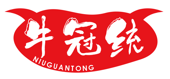 牛冠统
NIUGUANTONG