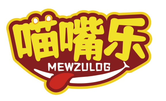 喵嘴乐
 MEWZULOG