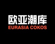 欧亚潮库
EURASIACOKOS