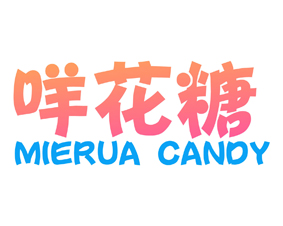 咩花糖 MIERUA CANDY