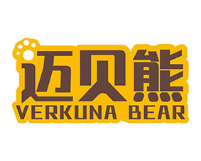 迈贝熊 VERKUNA BEAR