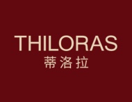 蒂洛拉
THILORAS