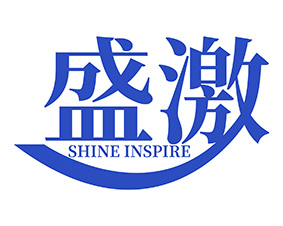 盛激 SHINE INSPIRE